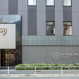 名古屋皇家公园帆布酒店 名古屋