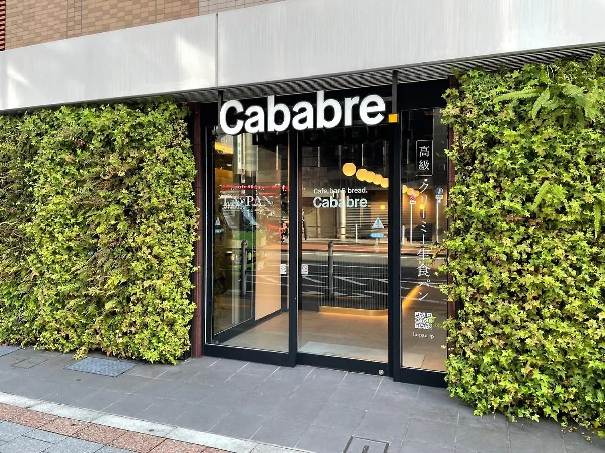 *** 酒店 上野御徒町相铁酒店 東京都 日本
